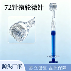 其他美妆工具;针灸器械（械字号）;一次性医用材