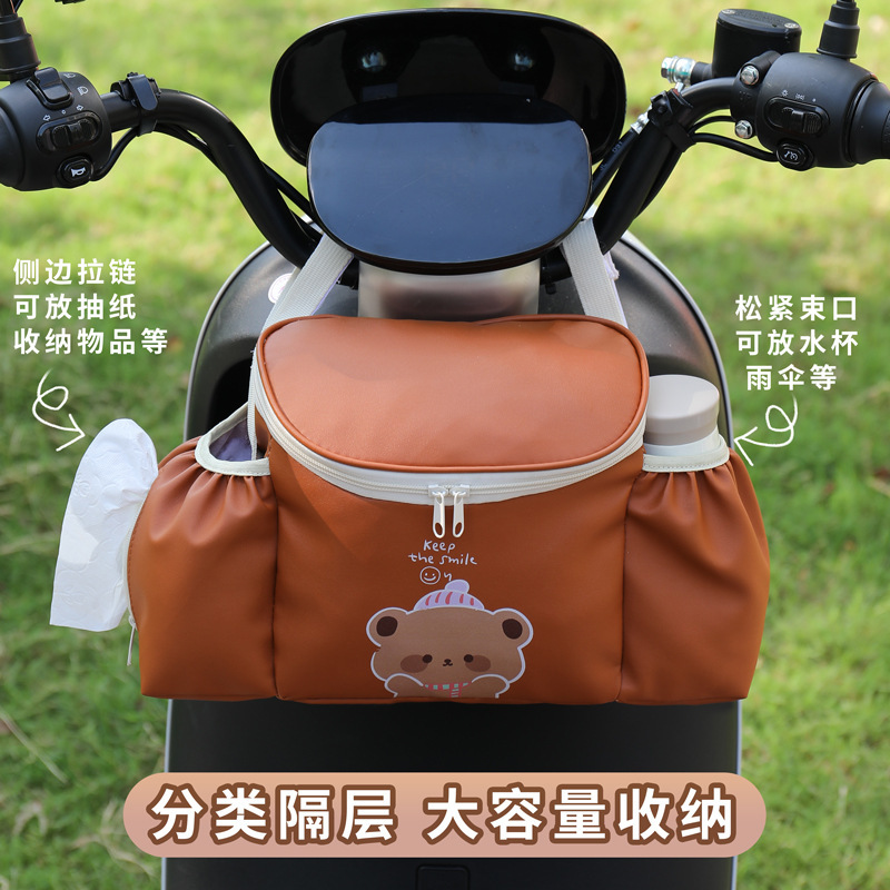 Electric Vehicle Hanging Bag, Bicycle Storage Hanging Bag, Electric Scooter Storage Bag, Storage Organizer, Front Storage Pouch Bag