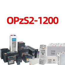 ��ʢOPzS2-1200�����ܴ��ܵ�� ��ʽ��ҺʽǦ������ ���ܵ�Դ