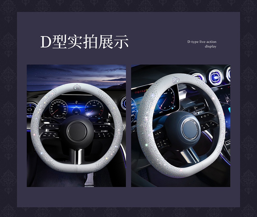 2026 New Fashion Full-Diamond Car Steering Wheel Cover for Women, All-Season Universal, Sparkling Diamond Anti-Slip D-Type Steering Wheel Cover