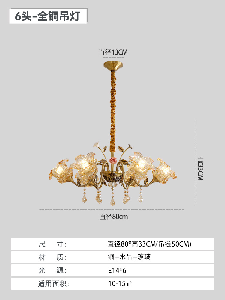 [high-quality copper lamp] 6 heads - full spectrum three-color light