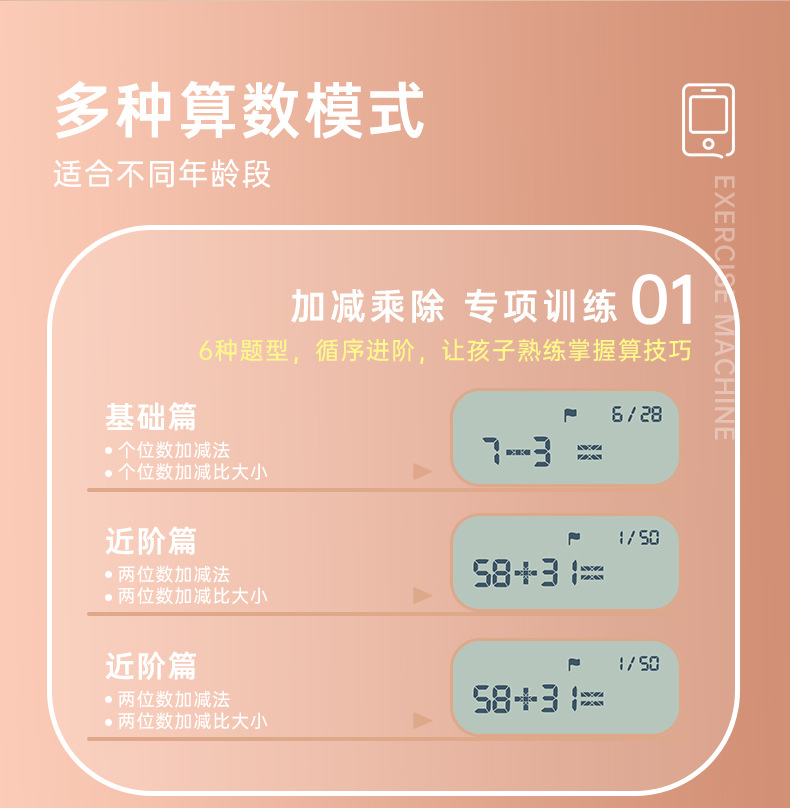 冰淇淋-详情页_03