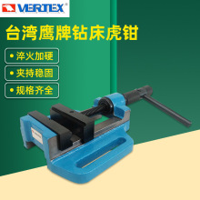 ̨������VERTEX荴�����ƽ���QDV-85/100/120̨�Q�A�߹̶��A�o��