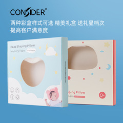 Cross-border Four Seasons Baby Shaping Pillow Memory Foam Insert Newborn Baby Children Anti-Flat Head