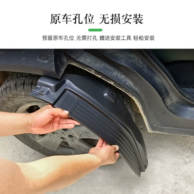 car special plastic water | Mudguard