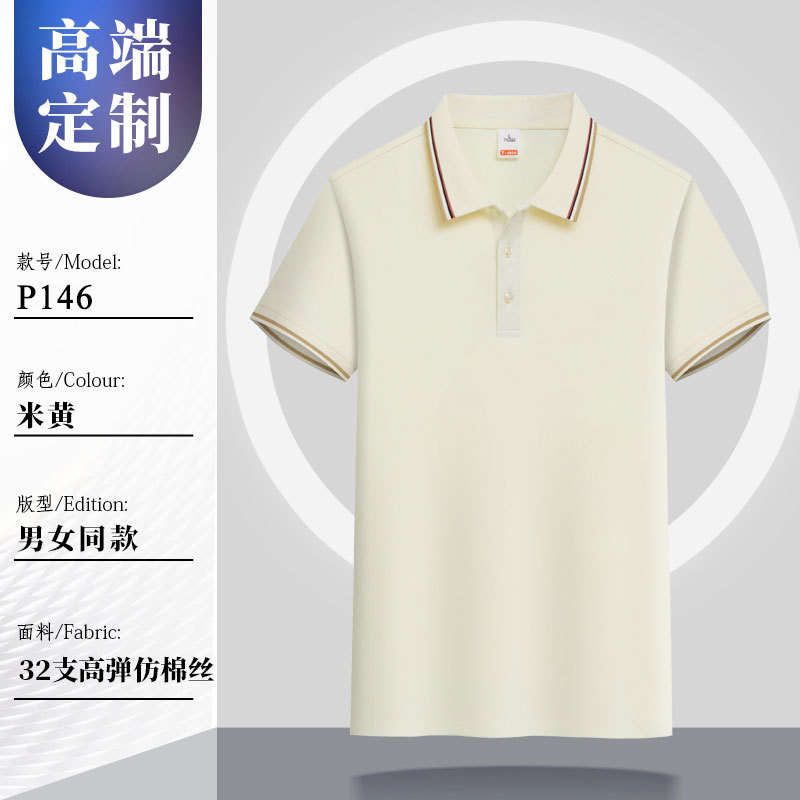 H2602-베이지