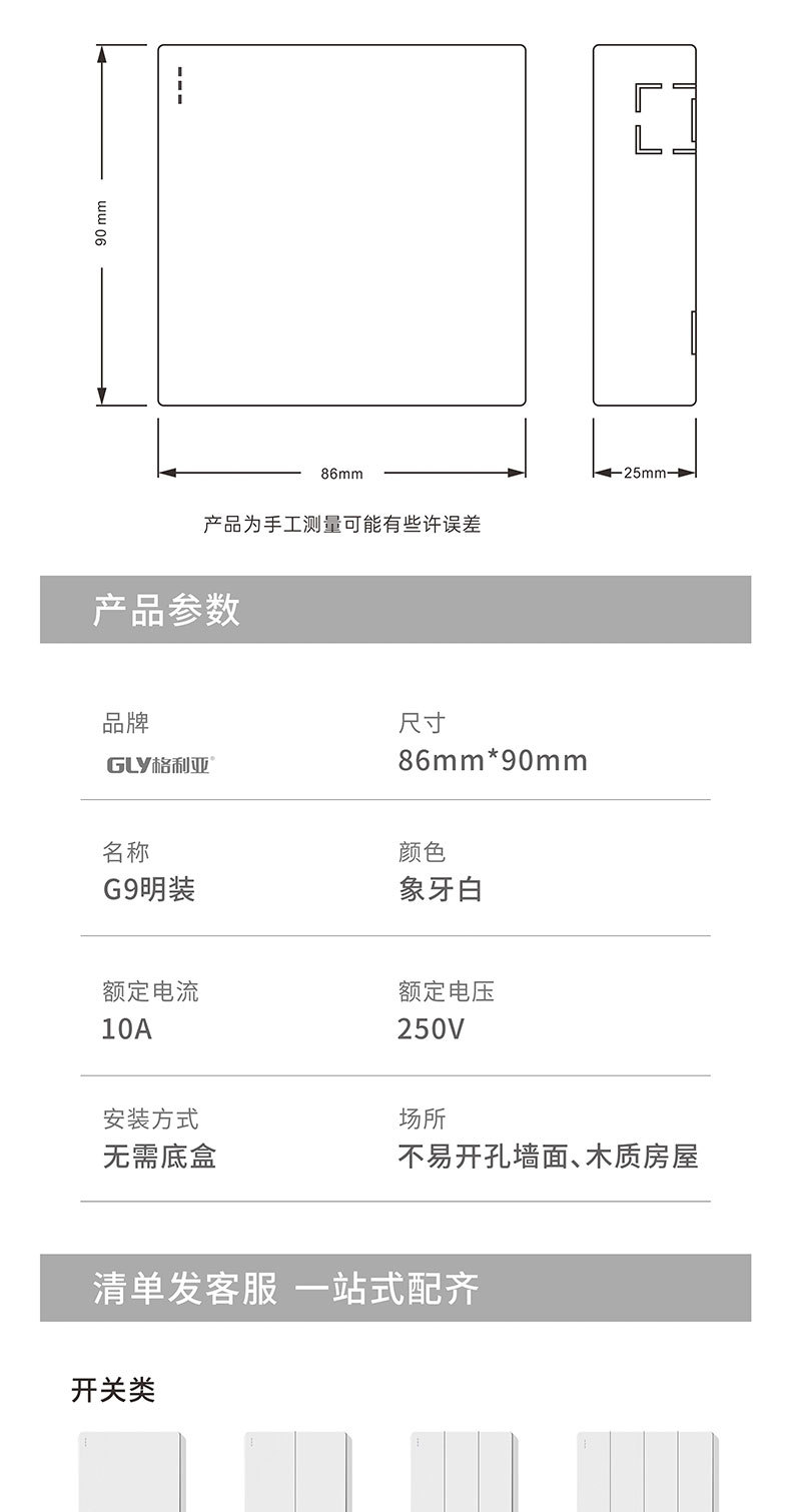 详情_09.jpg