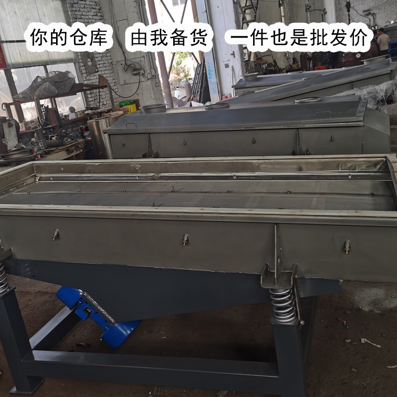 Вибросито Weifutong WFT-1250-01