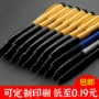 按动简易105礼品广告笔