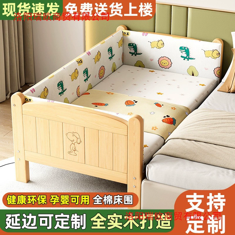 Детская кровать из цельного дерева с ограждениями, кроватка для мальчиков и девочек, кровать принцессы, односпальная маленькая кровать, расширенная большая кровать
