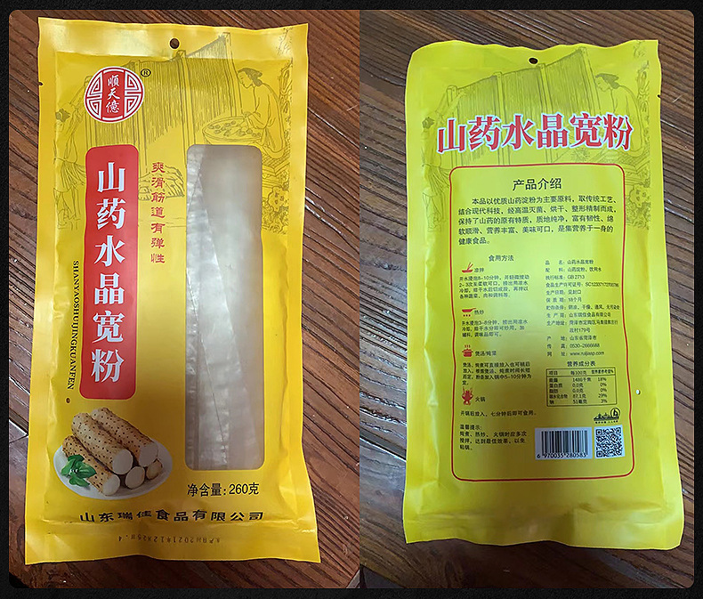 寬粉-內(nèi)頁_10