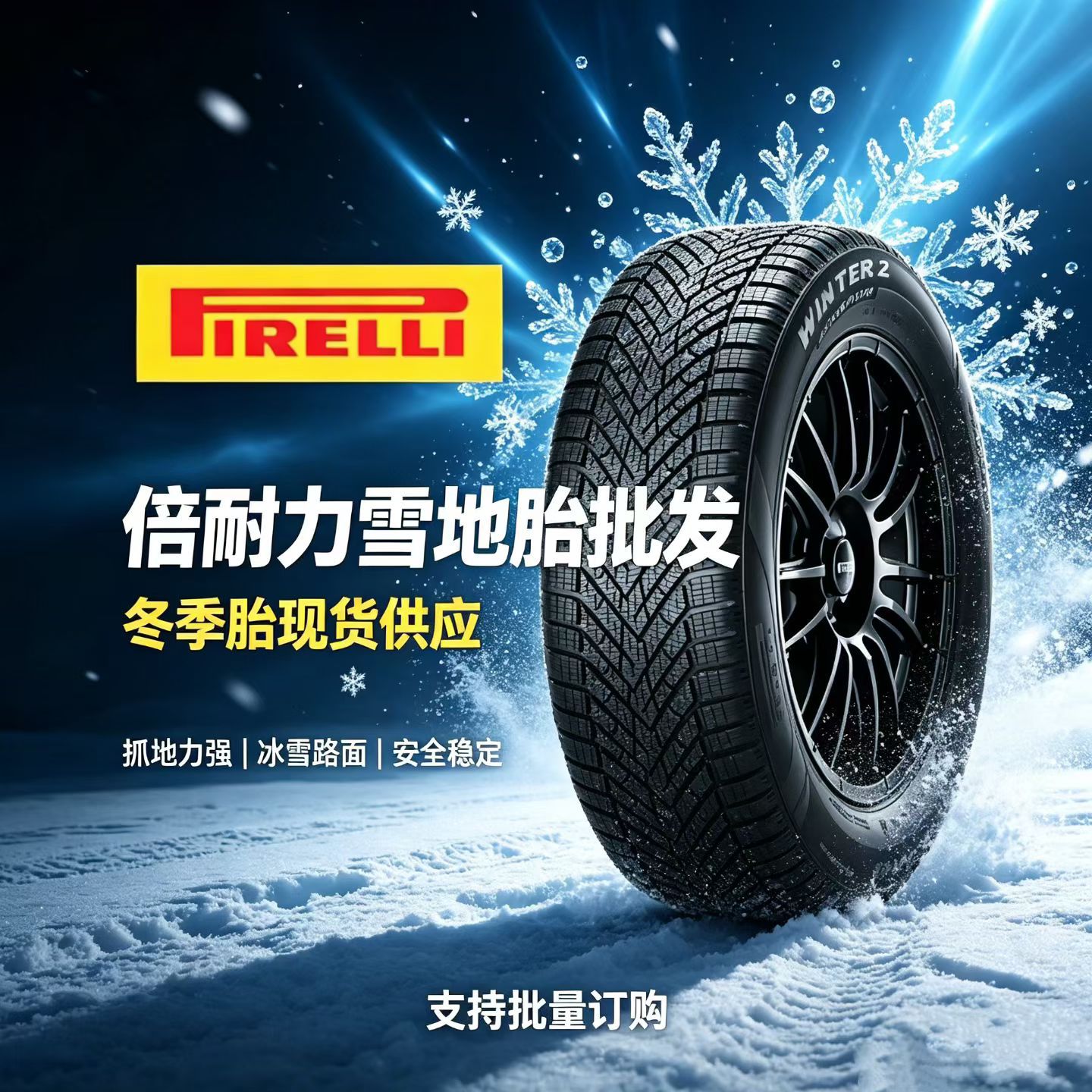 Genuine Pirelli winter tires, imported from Italy, size 285/40R21, 109V, XL