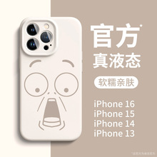 �m���O��16promax�֙C��Һ�B���ziPhone15ȫ��14plus��ˤ12��Ʒ13