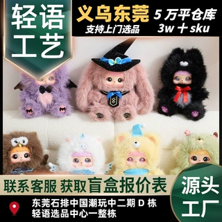 新品猫崽崽(KITTEN)魔女之声680体正版盲盒潮玩手办公仔娃娃礼物