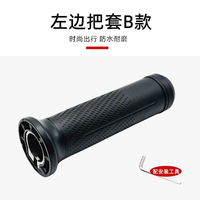 The left-hand fixed handle of the Electric car big tripod - fixed-handle-on-the-left-side-of-the-equal-diameter-model-b