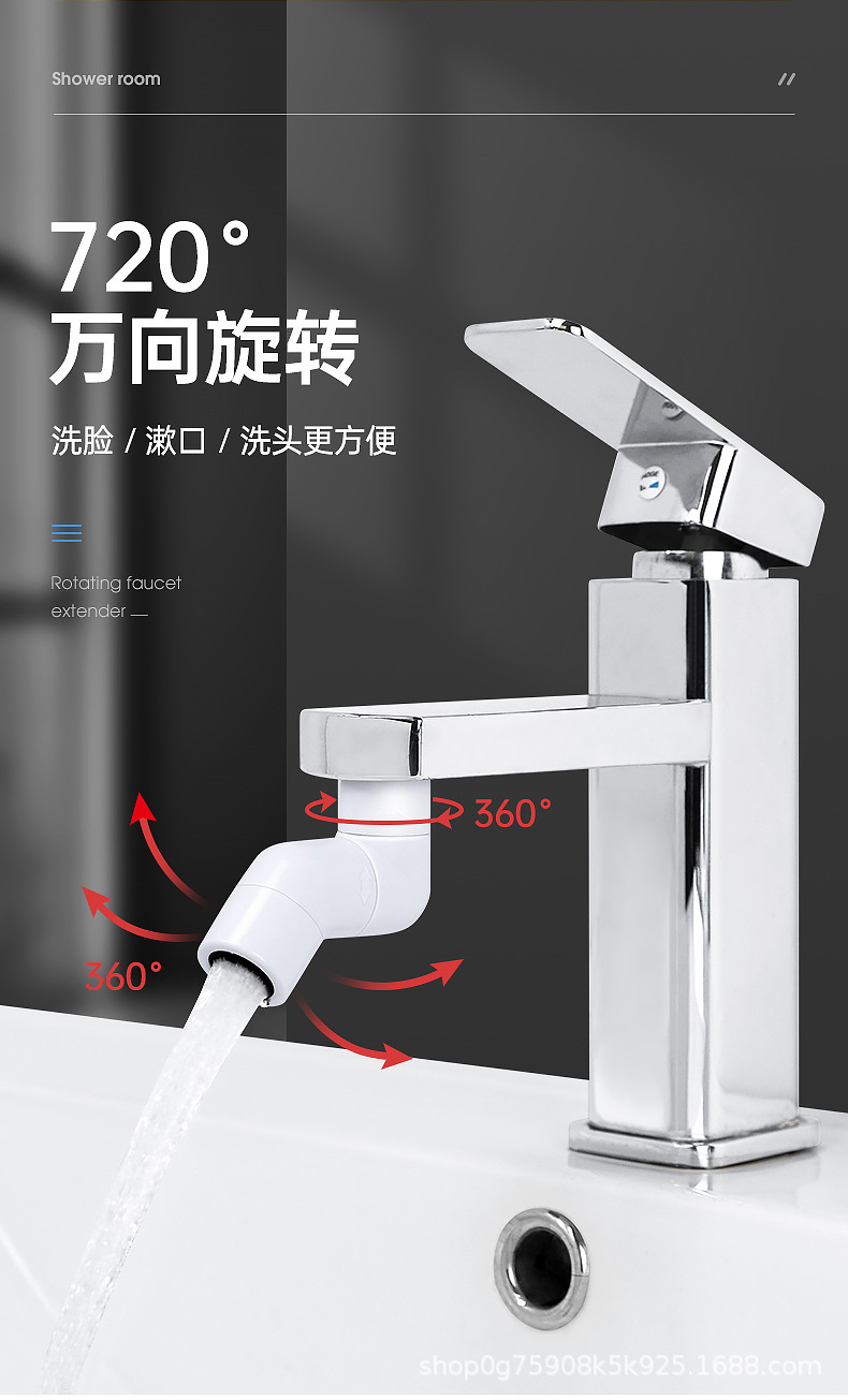 【 One piece Worth shooting 】 Bathroom washbasin, universal faucet, splash-proof spout, rotatable washbasin extender details Picture