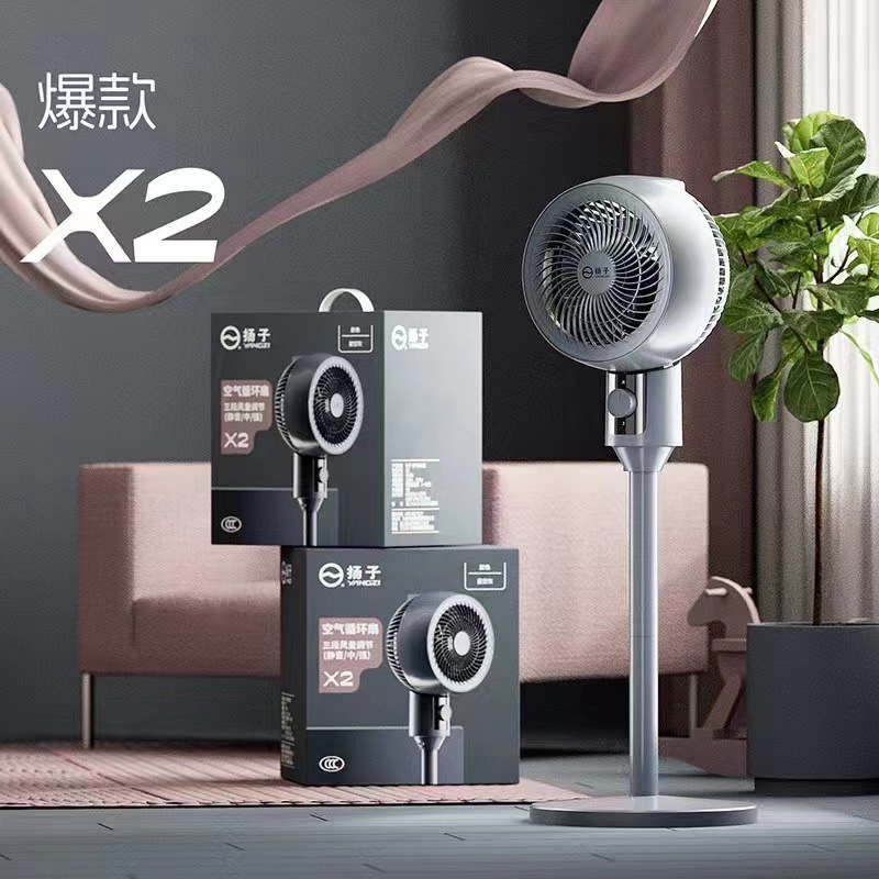 Yangzi 新しい空気循環ファン 3 スピード家庭用リモコン扇風機デスクスタンド兼用サイレント強風フロアファン|undefined