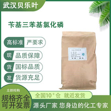 �л��������Ȼ��� CAS#1100-88-5 ����99%�����z���򻯄� 1kg�ɰl