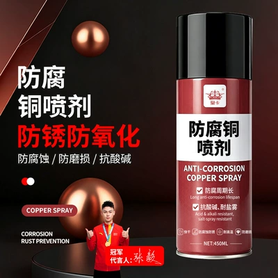 Avtomobil boyası copper color, rust-proof red copper and
