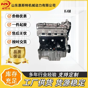 Renault, Nissan, Baojun, Lechi üçün K4M 1.6V 1.6L mühərrik