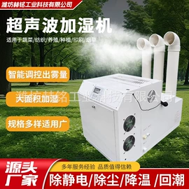 除湿机;工业加湿器;家用抽湿机