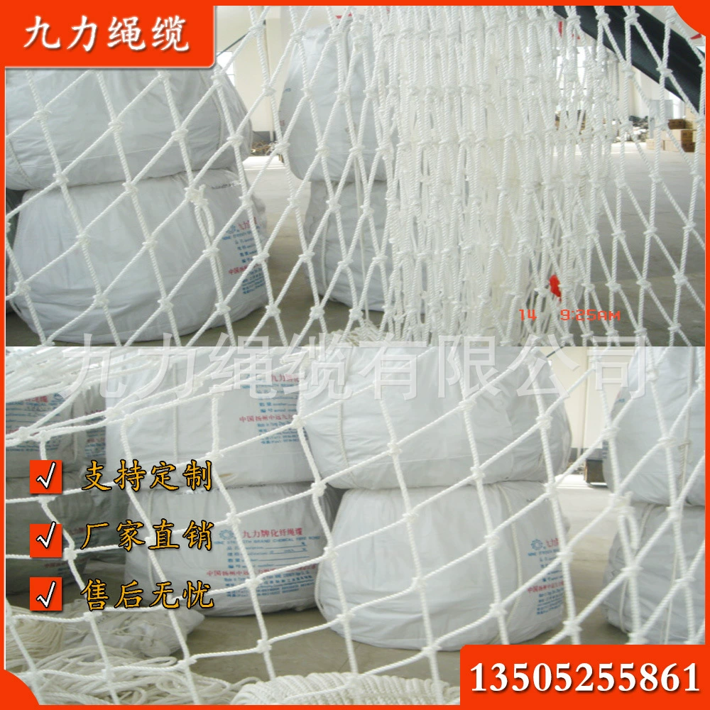 Защитная сетка из полипропиленовой нити, сетка против падения, сетка для блокировки пятен, подвесная грузовая сетка