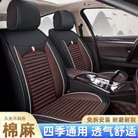 Автомобильная льняная подушка для сиденья, пятиместный автомобиль, четырехсезонный универсальный чехол на сиденье, специальный чехол для автомобиля, подушка для сиденья