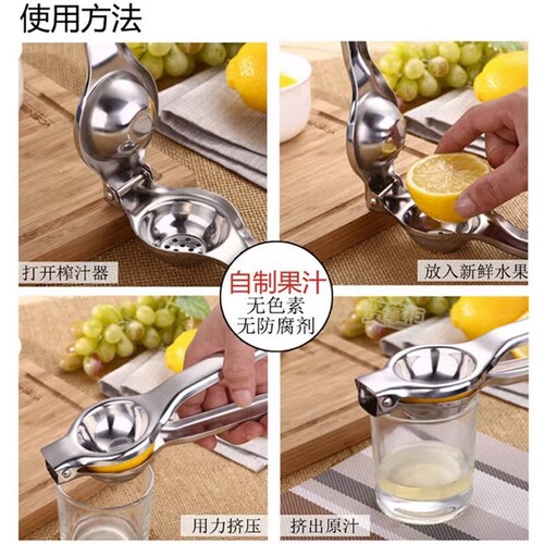 Stainless steel manual juicer to squeeze lemon juice artifact household hand-pressed fruit clip mini small juice machine