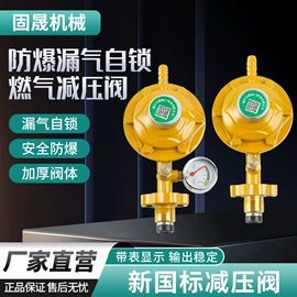 球阀;燃气系统;接头