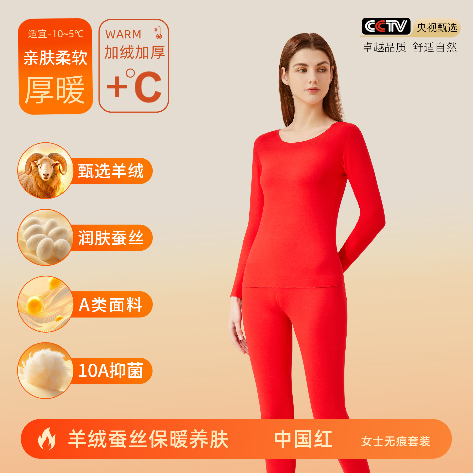 カシミヤシルクデロン保温下着 女性用A級保温衣 秋服 秋パンツ メンズセット 裏起毛10A抗菌