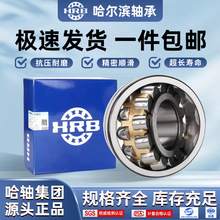 HRB ��������� 22236 22238 22240 22244 CA K W33 ���Ĺ������