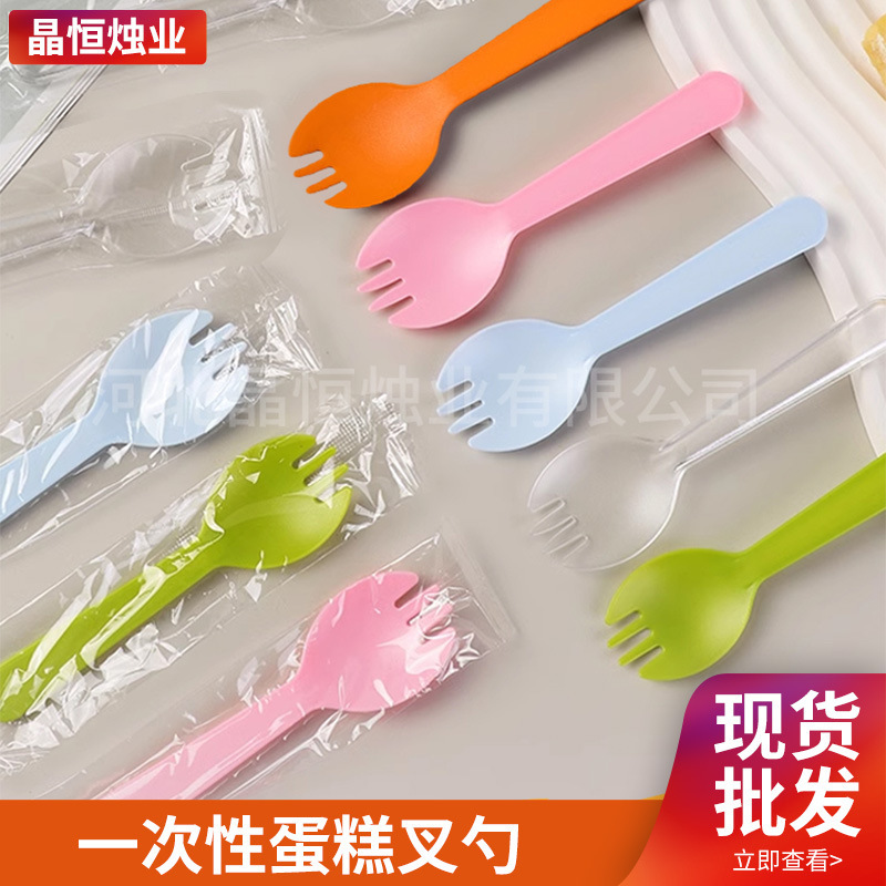 Disposable cake fork spoon birthday cake spoon fork tableware independent packaging spoon fork birthday party party tableware