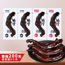 金厨娘老卤鸭掌26克鸭爪即食酱香鸭脚卤味解馋休闲辣味零食品批发