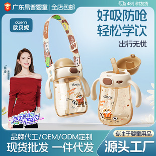 �Wؐ�݋�ͯ���܌W�330ML���w��ˤPPSU��ͯˮ����������ˮ����