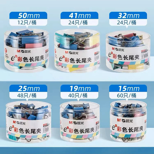 Morning light long tail clip labor-saving color swallowtail clip bill clip Morandi color butterfly clip phoenix tail clip wholesale