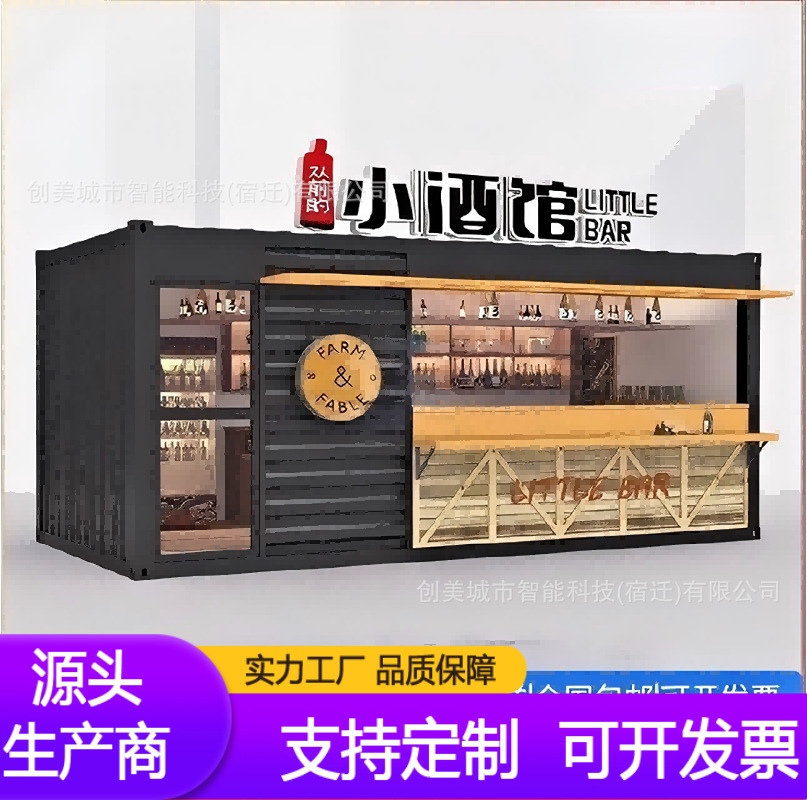 Hot sale creativo en línea diseño de contenedores de acomodación móvil cafetería calle comercial escénica quiosco de vivienda