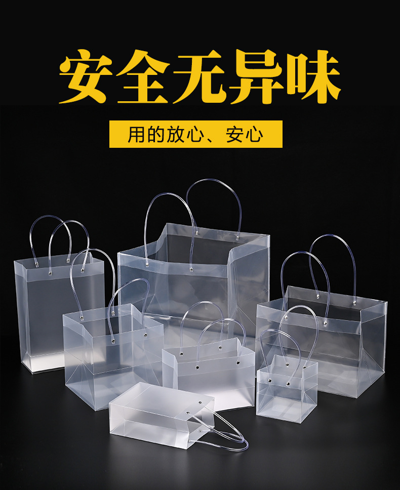pp袋详情_04
