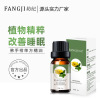 Bergamot Unilateral essential oil 10ml Replenish water Repair Impaired skin and flesh skin and flesh Dull Manufactor wholesale