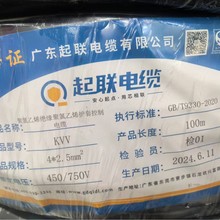 |KVV4*2.56*4늾ϩ^ϩo׿