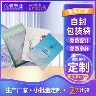 ���lʳƷ��Һ�w��僲�ƽ�ڴ���ĩ��LOGOӡˢ��ɫ�X������Ĥ���b��