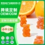 源头散装功能性可爱糖果