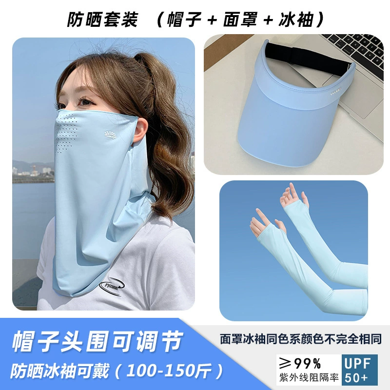 Халатная медицинская маска Silk с платком на шее, UPF50+ защита от солнца, унисекс, лёгкая