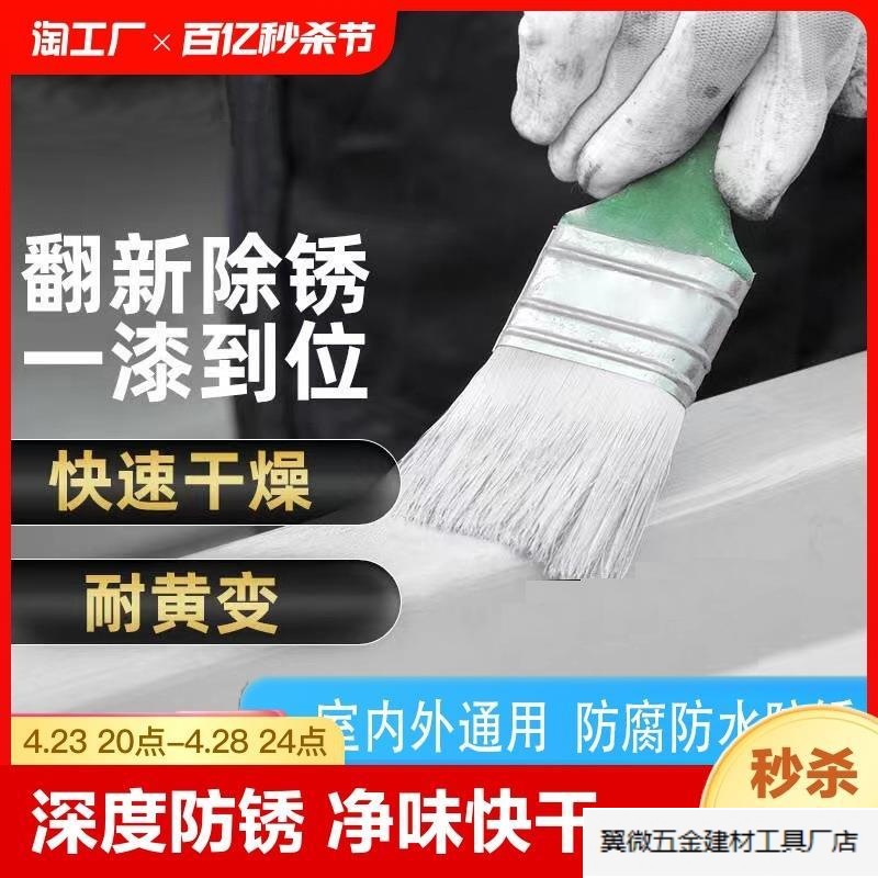 水性金属漆防锈漆室内外自刷涂料户外铁门栏杆免除锈防腐环保油漆