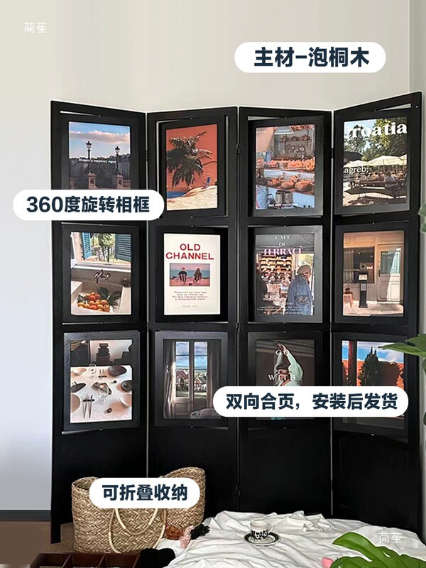 American Solid Wood Mobile European Partition Living Room Retro Black Light Luxury Medieval Rotating Photo Frame Screen Entrance Decoration