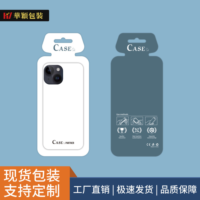 In-Stock iPhone 17 Phone Case Packaging Box Wholesale New Neutral Phone Box High-End Paper Box Color Box In-Stock iPhone 17 Phone Case Packaging Box Wholesale New Neutral Phone Box High-End Paper Box Color Box