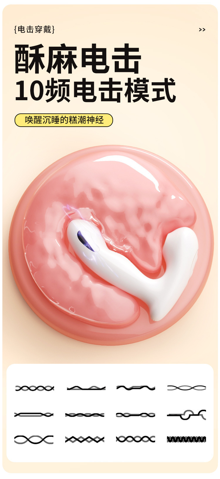 Wearable App-Controlled Vibrator with Suction, Vibration and Tapping, White — detail image 13