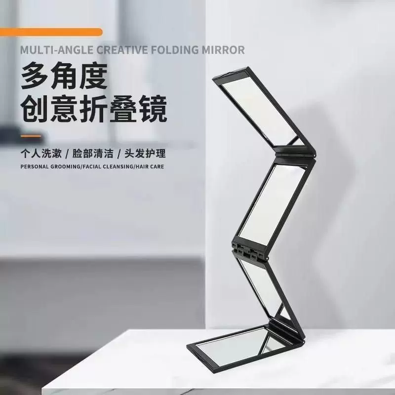 可折叠四面镜子自己理发可以看到后脑勺便携化妆镜随身携带后视镜