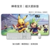 Pokémon 05