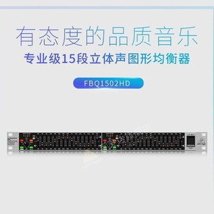 BEHRINGER/���`�_ FBQ1502HD �p15�η������ƈD�ξ��������I�ݳ�