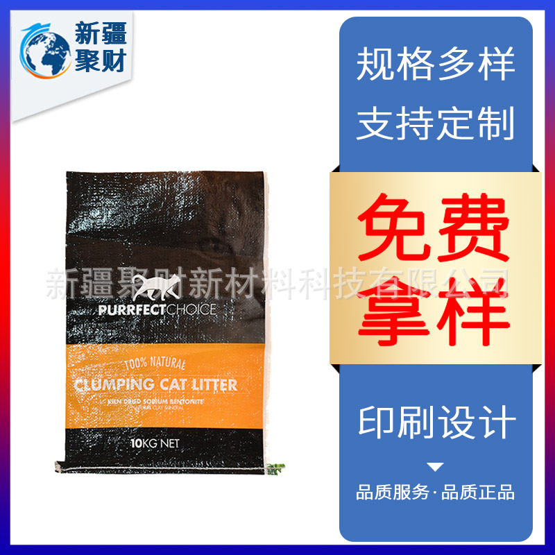 粮食饲料袋纸塑复合袋25kgpp聚丙烯编制袋覆膜编织袋纸塑袋